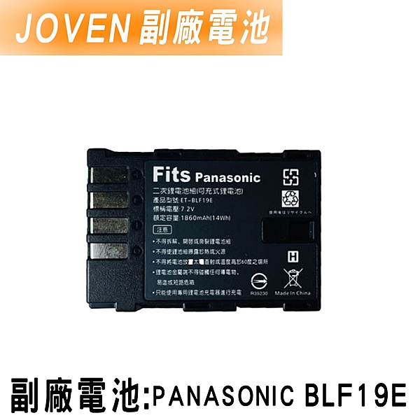 ■日本蕊 ■3個月台灣廠商原廠保固 ■安全防爆，電流穩定