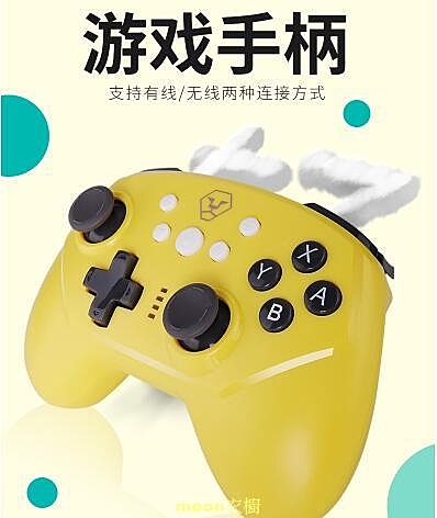 aolion澳加獅switch pro手柄游戲手柄藍牙無線國產NS lite游戲機噴
