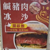🐲腸銀飽分享團