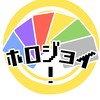 ホロジョイ！ ホロカ 初心者歓迎！ 他カード可