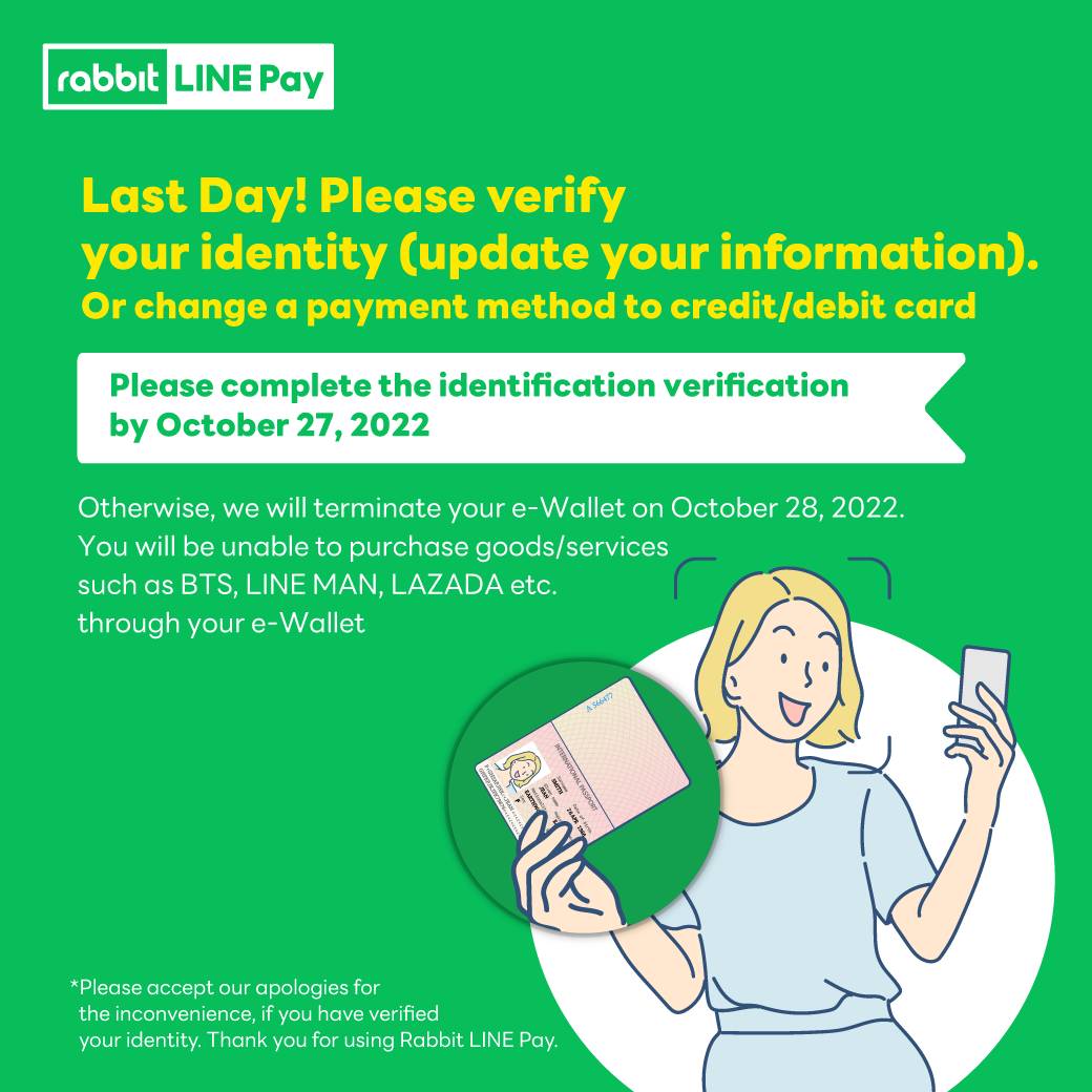 last-day-please-verify-your-identity-or-change-payment-method-to