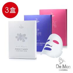 DeMon_冷淬面膜3盒組_贈哈根達斯冰淇淋-迪士尼熱帶叢林探險保冷袋組