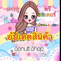 ต่างหู&กิ๊บช้อป/พรีออเดอร์/สินค้าตามกระแส/ถูกสุด