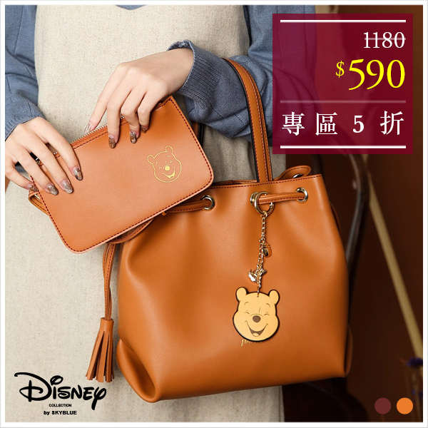 天藍小舖-迪士尼焦糖蜂蜜小熊維尼系列手提/斜背水桶包-共2色-$1180【A17172727】