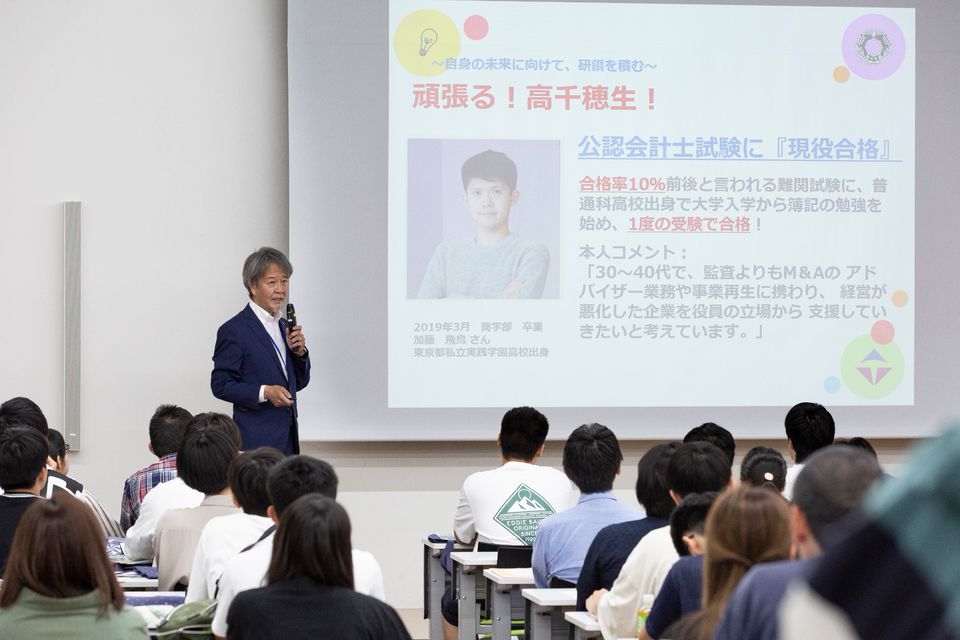 Recent Media 高千穂大学