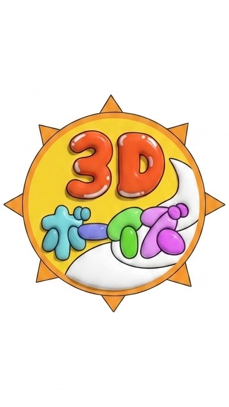 【旧: KGBOYS】sunday3Dboys大好きな人、話そう！！！！！