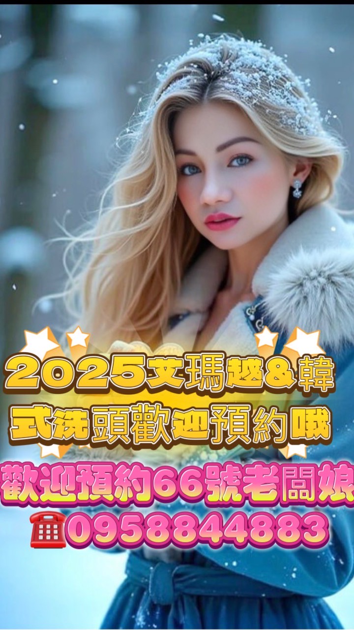 艾瑪