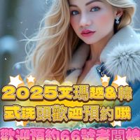 艾瑪