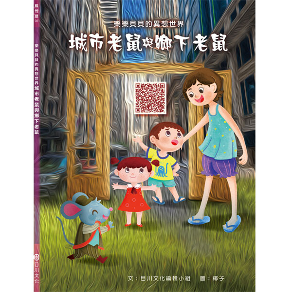 馬君珮 專業資深中文配音員，曾參與各種不同類型的聲音演出，例如：日本動畫《我們這一家》、日本動畫電影《崖上的波妞》、韓劇《繼承者們》、美劇《靈書妙探》、中國戲劇《媳婦的美好時代》、遊戲《仙劍奇俠傳五》