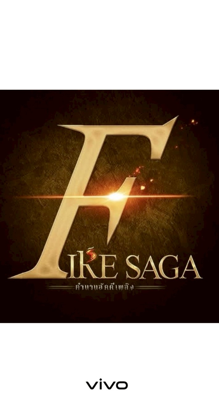 สหพันธ์ ศึกชิงบัลลังก์🏆