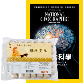 以精采絕倫的攝影、謹慎真實的文字、精密準確的地圖與生動創意的插圖 促進人類對大地、海洋與天空的知識 《國家地理雜誌》1年12期 國家地理學會是世界上最大的非營利科學與教育組織之一，成立於1888年，以