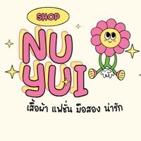 บ้านของยุ้ย 📨
