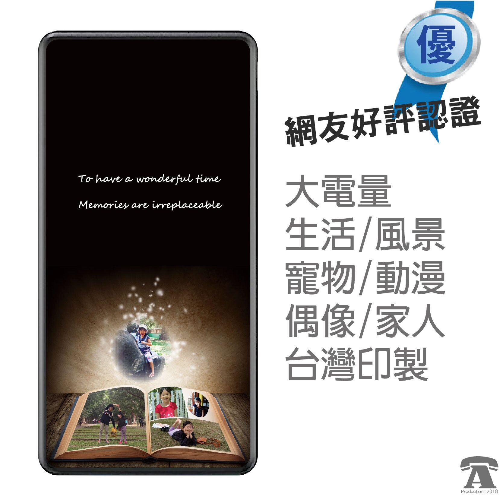 ♦2.1A雙USB輸出，4燈電量顯示 ♦體積227克 ♦鋰聚合物電芯 ♦BSMI認證R54515