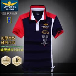 [UF72] AF-816 / 空軍一號抗UV純正天然棉吸濕排汗國際機長制服POLO衫