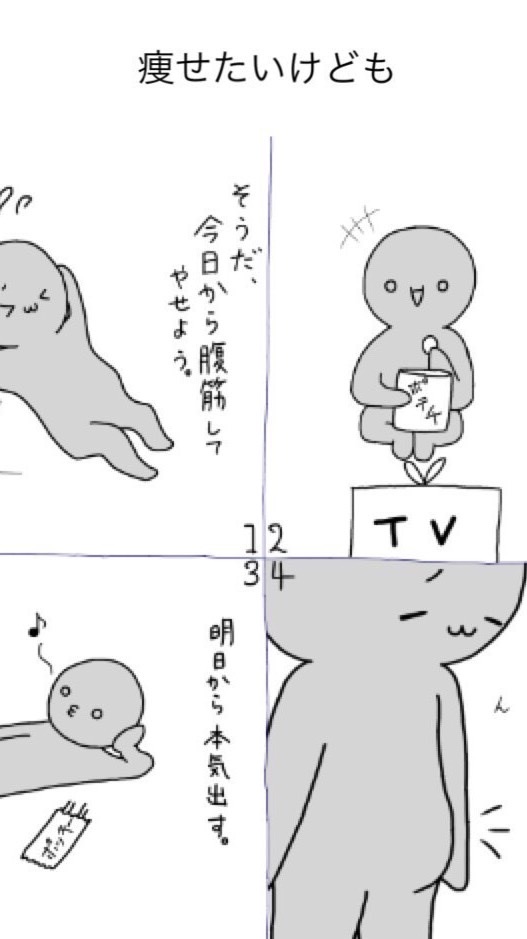 ⒹⒾⒺⓉのオープンチャット