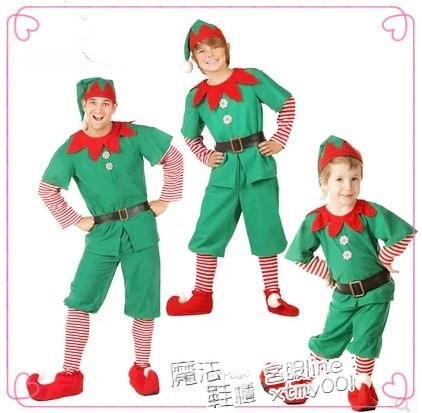 聖誕節衣服親子裝男女聖誕精靈裝扮服裝幼兒園化妝舞會兒童演出服