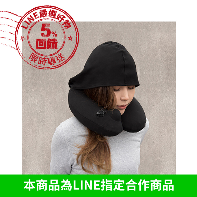 [Travelmall] 按壓式充氣連帽枕 (兩色可選)