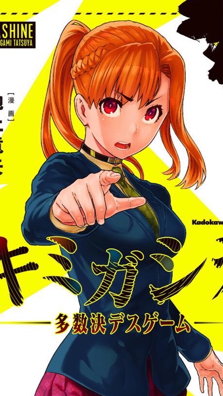 キミガシネ妄想を語り合うの会