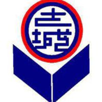 土城國中