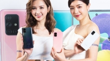 買就送閃充行動電源，三星 Galaxy A71 64MP 四鏡頭手機開春上市