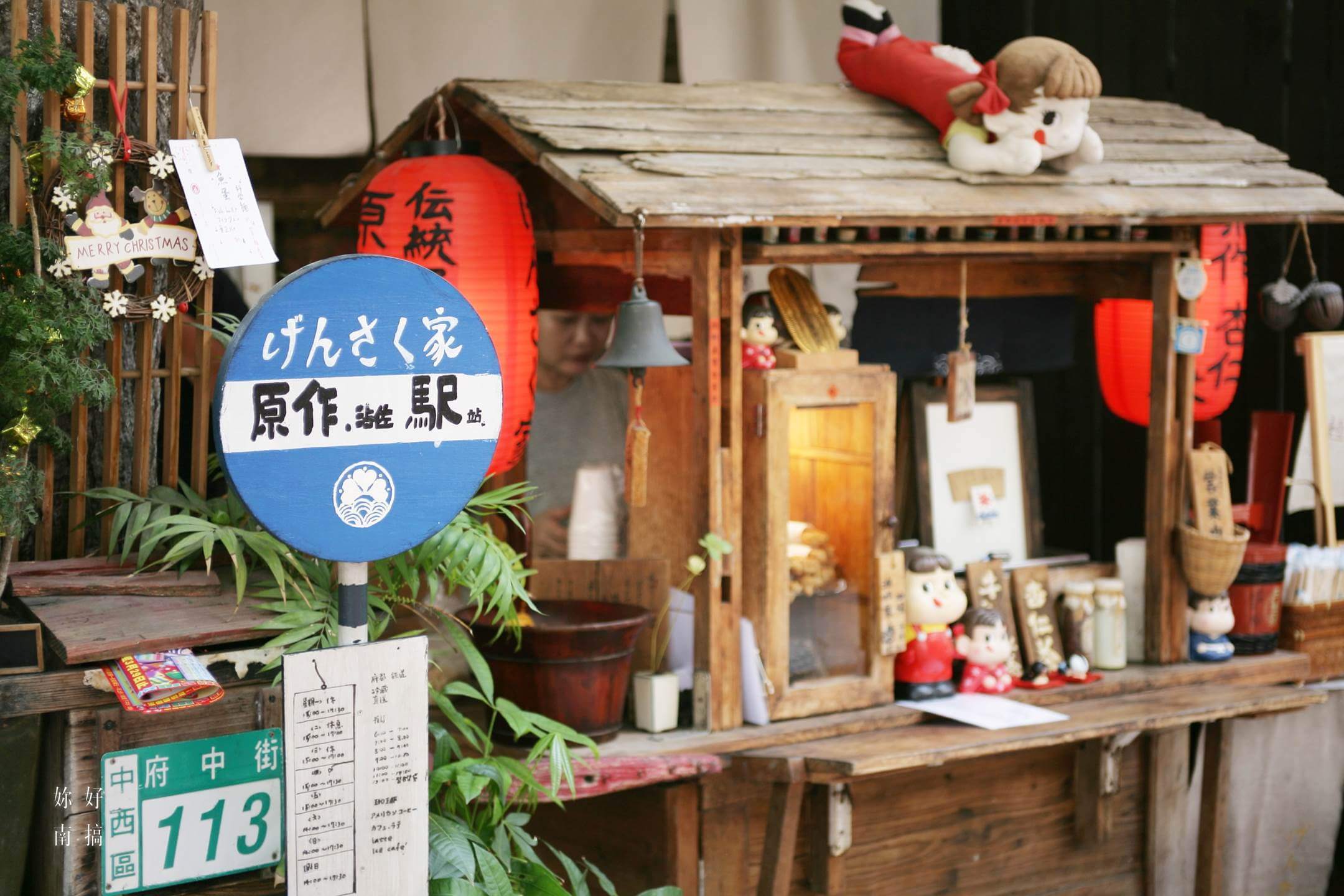 好散步台南景點-27-妳好南搞