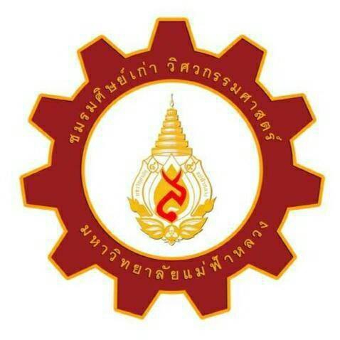วิศวกรรมศาสตร์แม่ฟ้าหลวง