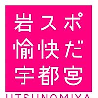 岩渕スポーツ