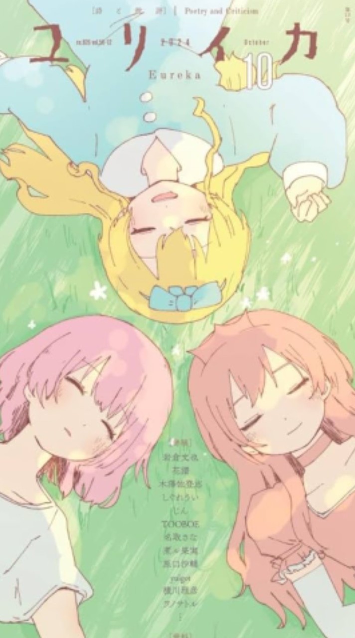 いよわの煮付け