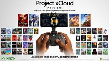 【雲端遊戲聖杯之戰】微軟篇：XBOX 老二地位，反而沒包袱能放手搏雲端訂閱？