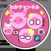 わかチャンネル！カンヒュなど！