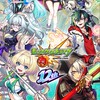 モンスト〜！