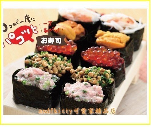 asdfkitty可愛家☆貝印-握壽司模型-一次做10個.輕鬆快速上菜.可做軍艦壽司-日本製