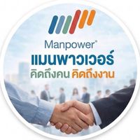 สมัครงาน Molex ซับ Manpower