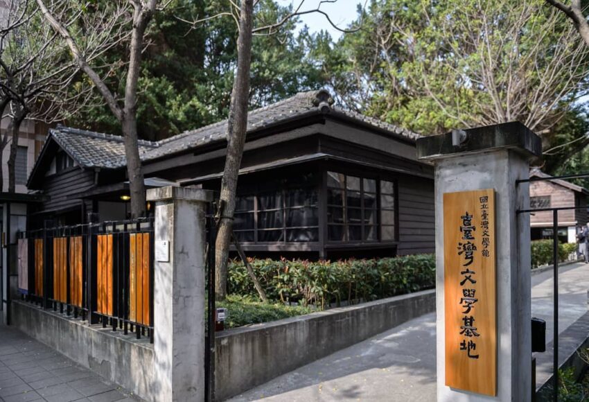 台北景點、台北景點、台北一日遊、台北好玩的地方、台北旅遊、台北活動、台北好去處、台北市景點、台北半日遊、台北一日遊景點