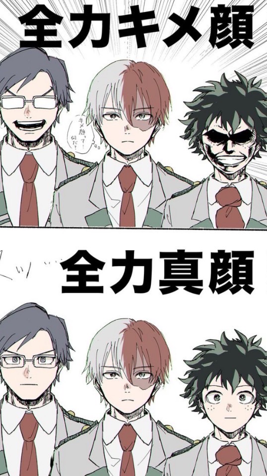 MHA 緩也