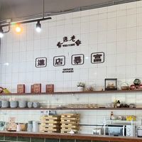 翻轉財富（股）