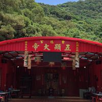 八里紫德宮掛號區