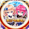 白猫テニス雑談・フレマ・ミッション