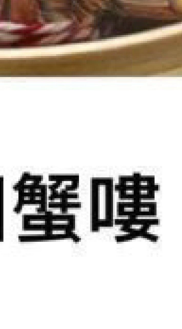 靠北生活