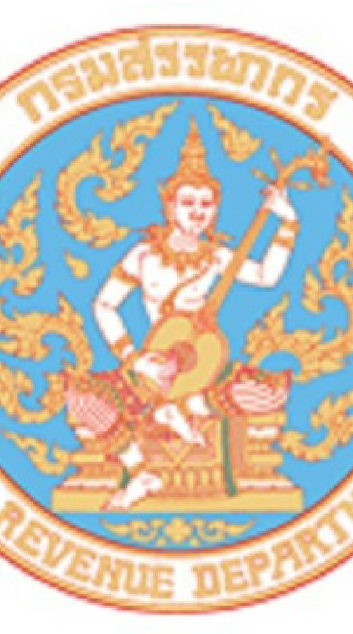 พี่จา-นตส.สรรพากร65