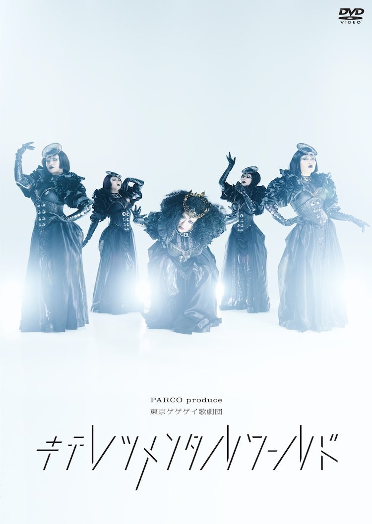 市場 ビゼー 限定版 Dvd エリーナ 歌劇 カルメン