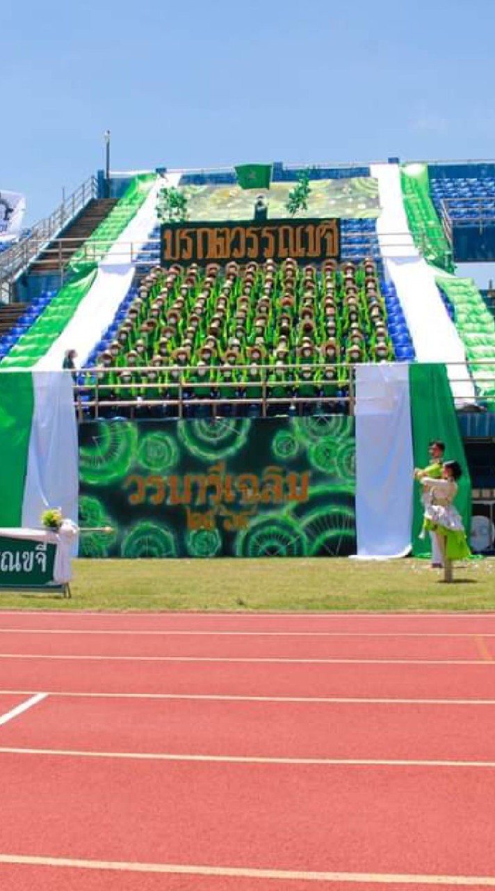 มรกตวรรณขจี 66