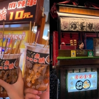 台中美食｜台中總站夜市8大必吃美味推薦，鹹香甜辣通通有，還有絕不能錯過的台中最強超人氣小吃！