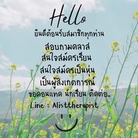 Event Tester >>Alisttherapist : Line