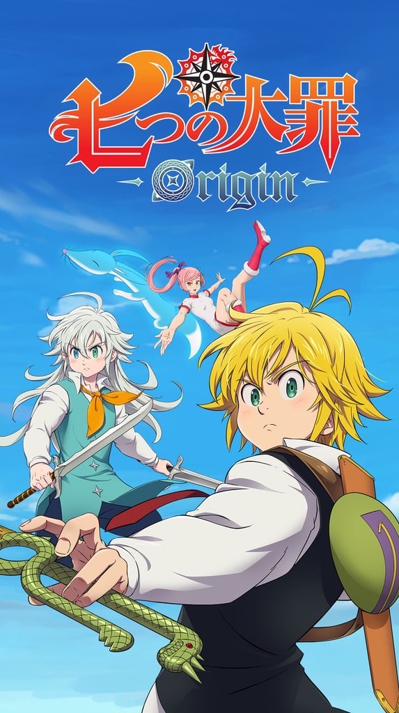 七つの大罪 origin 攻略組＆雑談