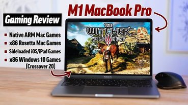 M1 版 MacBook Pro 遊玩 3A 遊戲大作實測影片！暗黑破壞者 3、LOL、巫師等遊戲都有