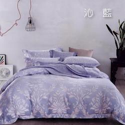 頂級天絲60支兩用被