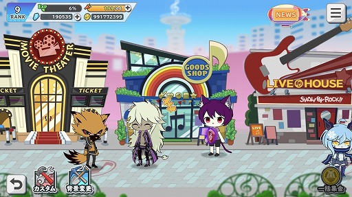 推しバンドと最高の音楽ライフを Show By Rock Fes A Live 先行プレイレポート