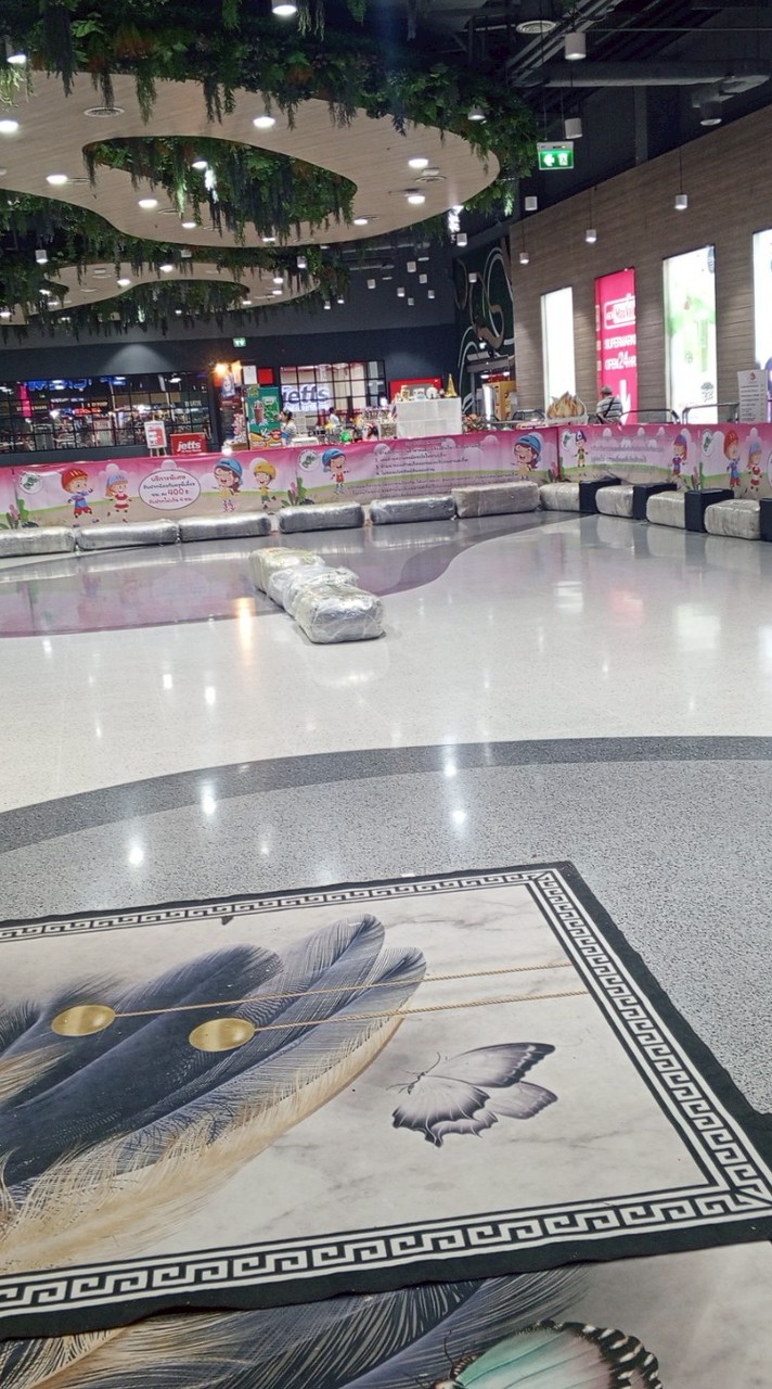 ลานสเก็ตCosmoเมืองทอง