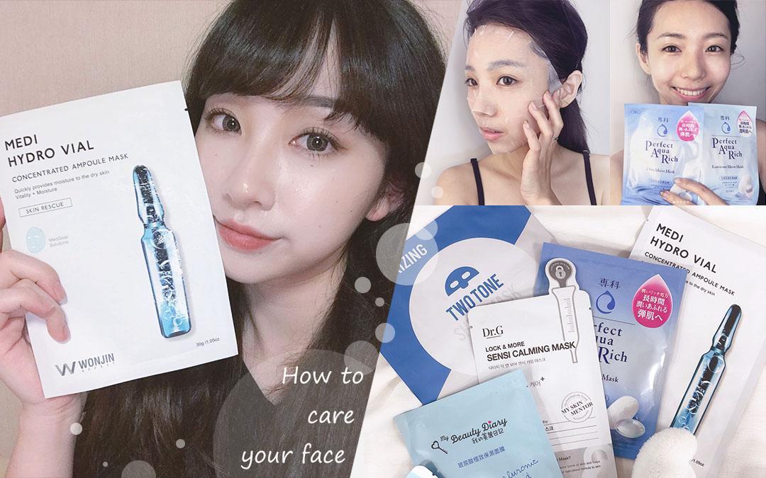 換季敏感OUT！編輯愛用４款今年秋冬必囤貨的保濕好戰友